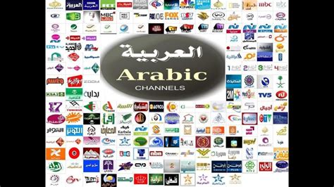 Magical arabic television
